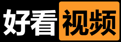 好看视频-扣扣传媒在线直播-91扣扣传媒精品线免费播放-91嫩草免费国产永久入口-91扣扣传媒在线永久观看直播-91 免费国产永久入口-91香蕉国产线观看免费水蜜桃-91国内直播在线观看免费-91在线国内在线播放直播-91桃色永久入口。